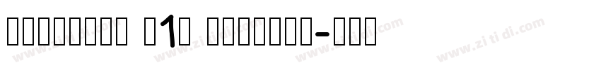 Francker W1G ExtraLi字体转换